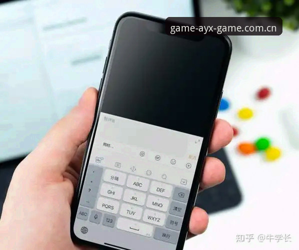 5个细节决定成败：爱游戏体育官网APP苹果下载iOS版避坑指南